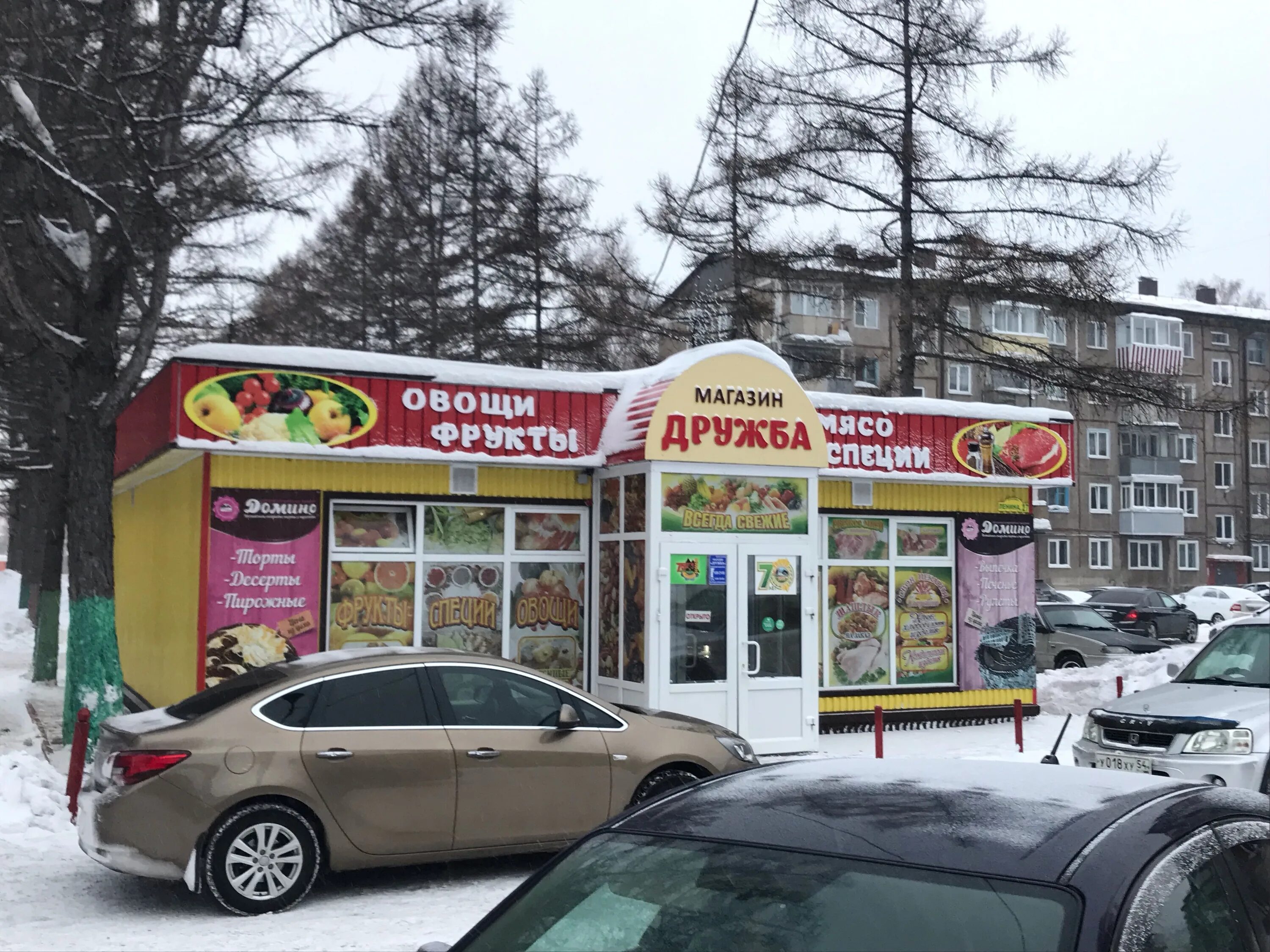 ярче прокопьевск. проспект ленина 27 прокопьевск. прокопьевск 10-й микрорайон. ярче прокопьевск. улица ленина прокопьевск.