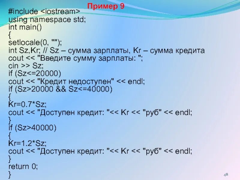 Using namespace STD. #Include <iostream> using namespace STD; INT main(). STD В С++. Namespace STD C++. Std int main int n