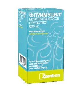Флуимуцил таблетки инструкция по применению взрослые