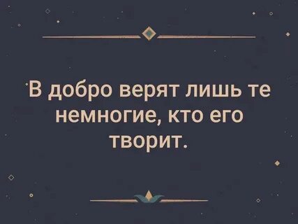 Достаточно стар