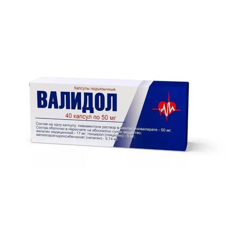 Как часто можно валидол. Валидол. Валидол таблетки. Валидол капсулы. Валидол таблетки подъязычные.