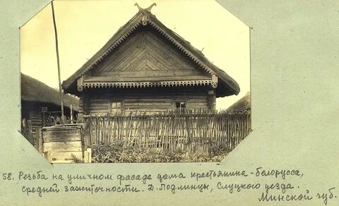 Слуцкий уезд