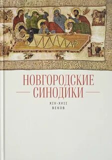 Xiv xvii века