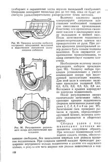 Проверка вставок