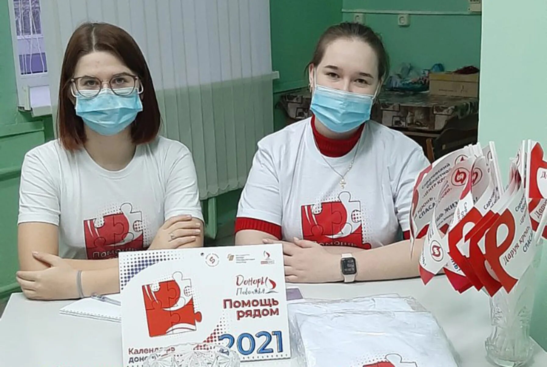 Донорский центр в царицыно. Акция донор. донорский центр. центр крови царицыно. акции сдача крови.