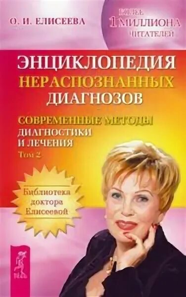 Диагностика т в матолина. Диагностика т в матолина