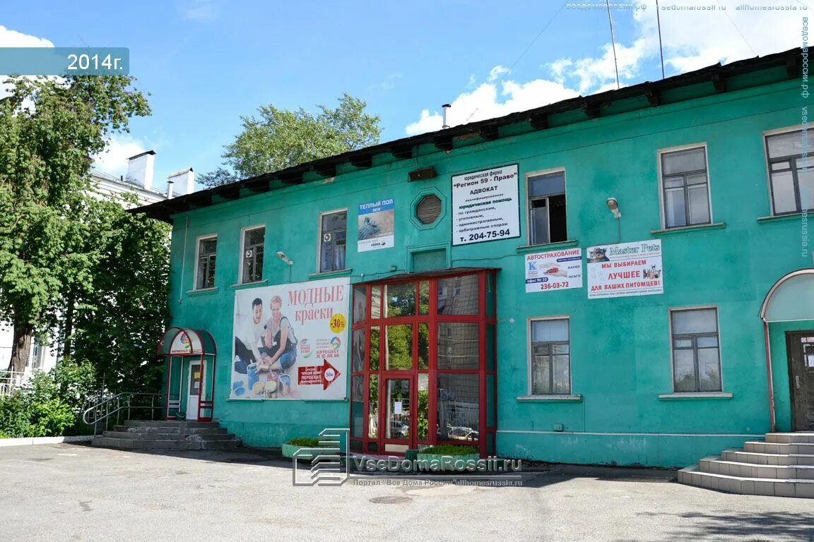 Студия ногтевого сервиса, Луначарского, 97а, Пермь - 2ГИС
