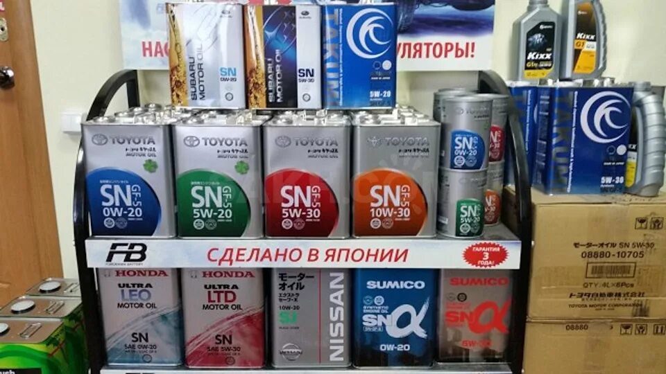 оригинальное японское масло. оригинальное японское масло. оригинальное японское масло. японское масло такуми. масло японское автомобильное.