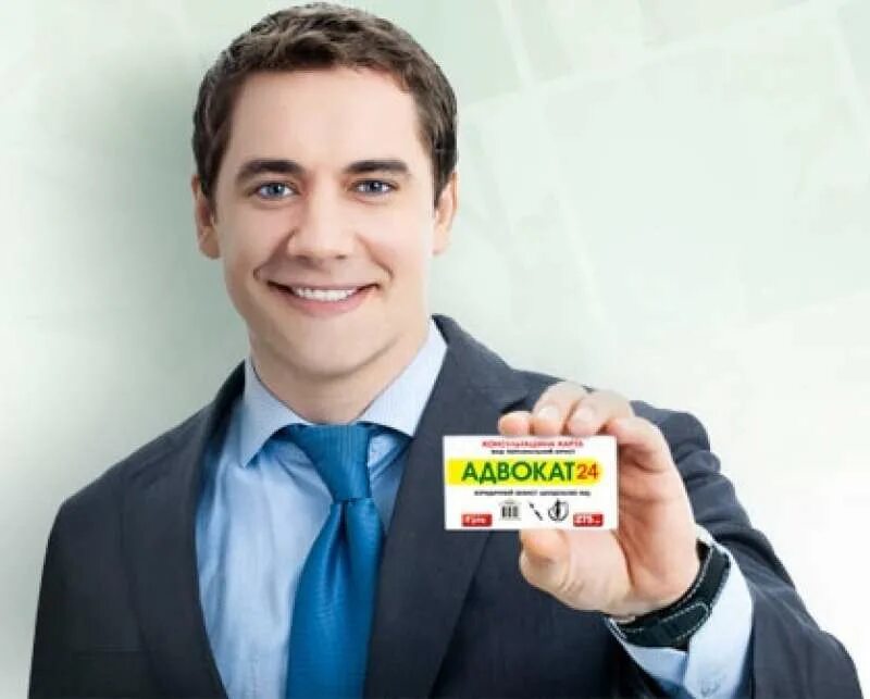 юрист 24 онлайн. подписка адвокат 24\7 баннер. юрист 24 онлайн. баннер. адвокаты 24.