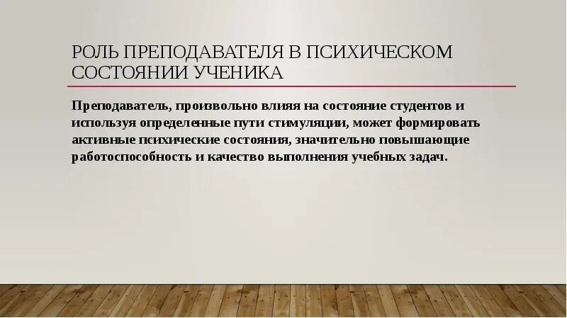 Которые могут использоваться в определенных
