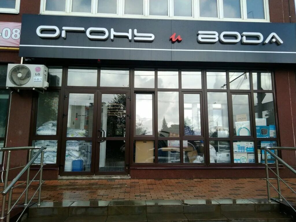 Систем брянск. Речная 95 брянск. Ул ульянова 12 брянск на карте. Г. Систем брянск.