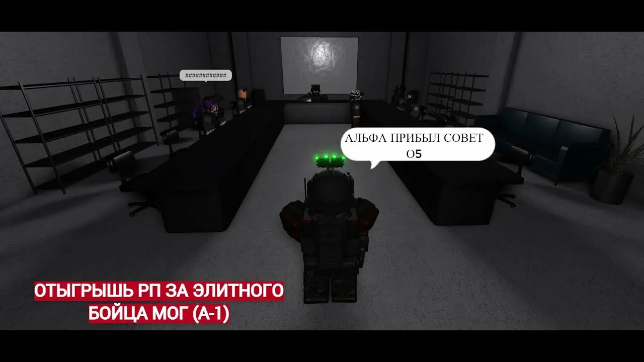 Roblox scp roleplay. Блэр РОБЛОКС. Блеер РОБЛОКС. Blair игра РОБЛОКС.