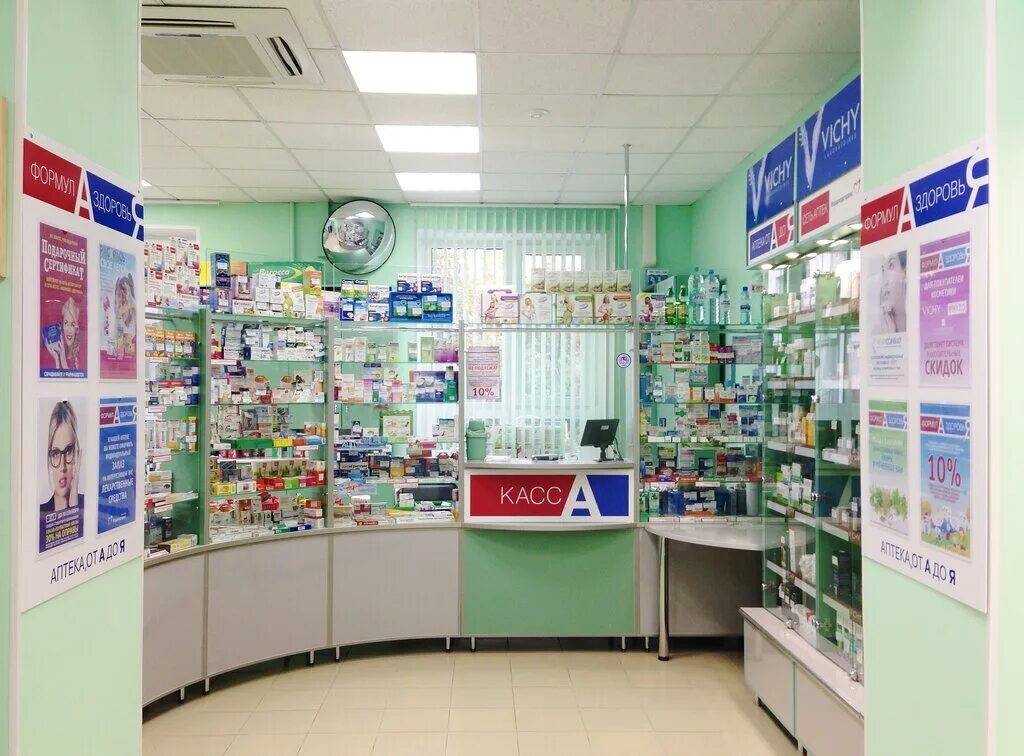 планета здоровья ленина 37. ленина 48 планета здоровья. планета здоровья серпухов. аптека планета здоровья ленина 48. планета здоровья котельники сосновая улица.