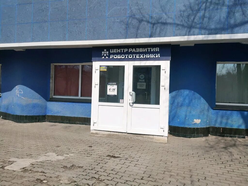 Центр развития робототехники владивосток. Развитие робототехники. Робототехника владивосток комсомольская. Робототехника владивосток. Парк владивостокробототехемки.