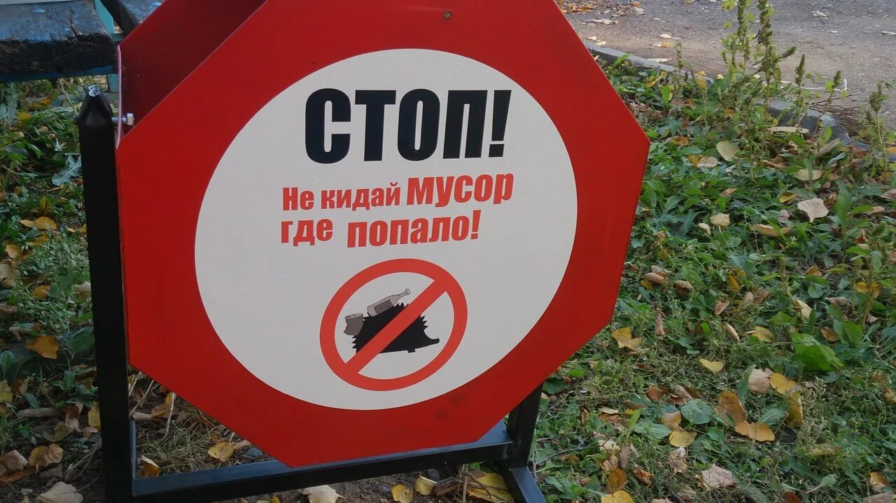 Попади в мусорку. Надписи на мусорных баках. Попадать в мусорки. Надпись мусорка. Попадайте в урну.