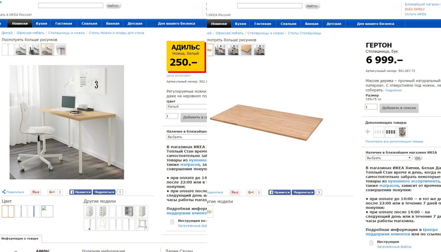 икеа в москве адреса которые работают. Ikea карта магазинов в мире. икеа в москве адреса которые работают. магазины икеа на карте. магазины икеа на карте.