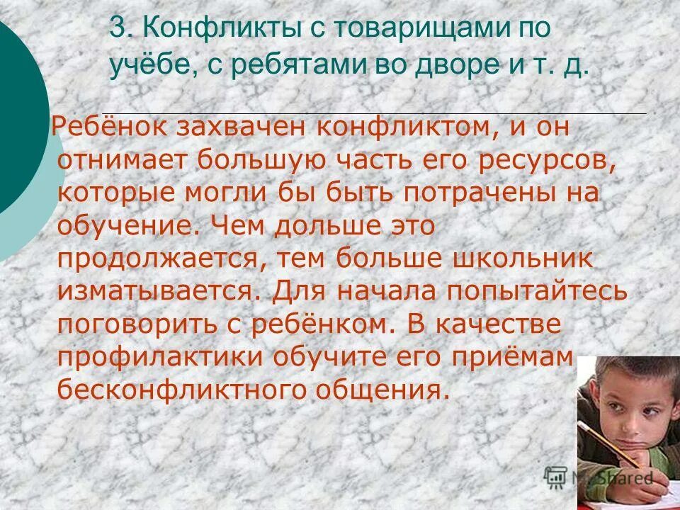 советские плакаты. взаимоотношения с товарищами по учебе. советские пионерские плакаты. проблема трудности усвоения роли. советские платки.