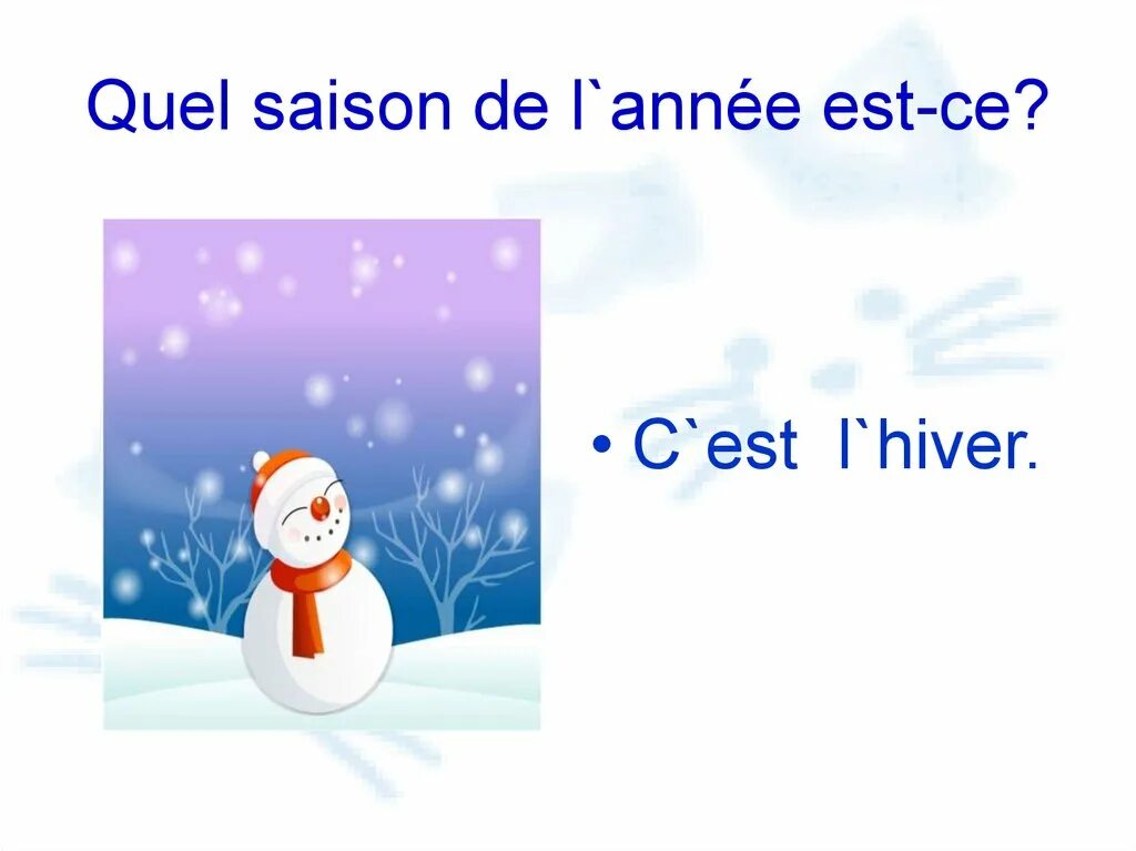 C'est l'hiver. Les saisons de l'annee les mois презентация. Топик по французскому hiver. Рисунок по французскому языку 3 класс на тему зимы.