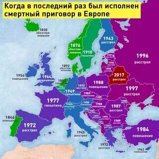 Страны европы на 2024 год