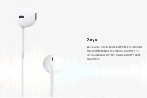 Аирподсы издают звуки
