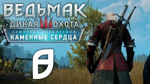 Ведьмак 3 награды