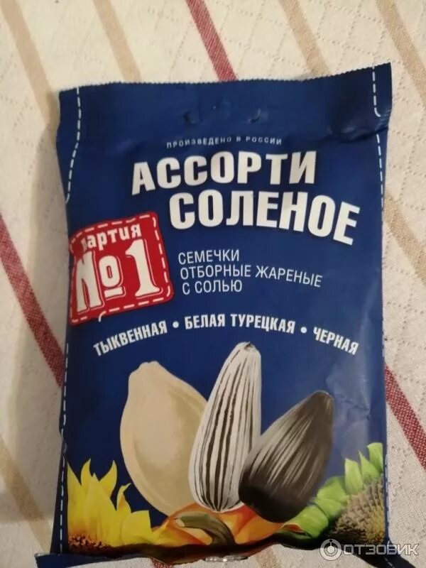 Упаковка семечек. Семечки от мартина 100г зелёная. Семечки 3 в 1. Семечки 3 в 1. Семечки в кб.