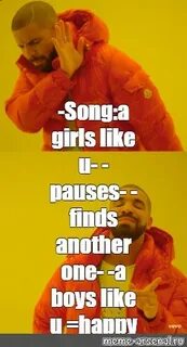 Песня meme song