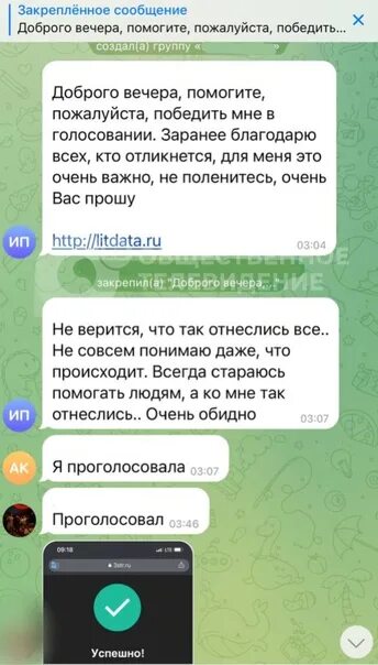 Взломали через телеграм. Сообщение о взломе телеграмм. Мне взломали телеграмм картинки. Приватная переписка.