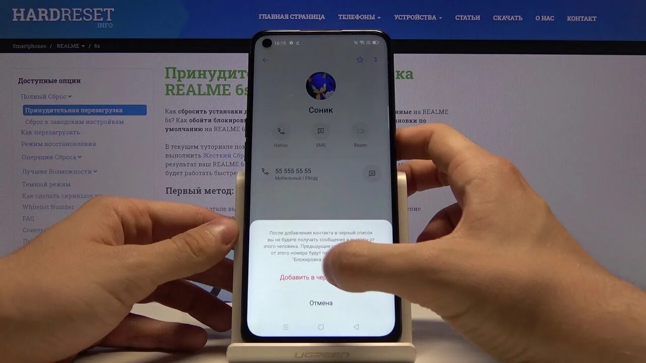 Зависает телефон realme