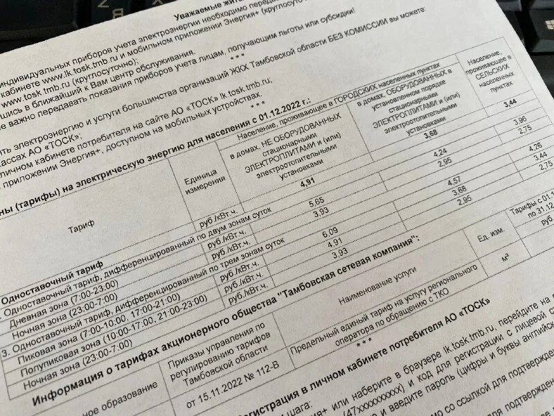 федеральная налоговая служба тамбов бульвар строителей 4. тамбов ул интернациональная 55. тамбов ул пролетарская 252/2. бульвар строителей 4 тамбов налоговая на карте. налоговая тамбов зои космодемьянской.