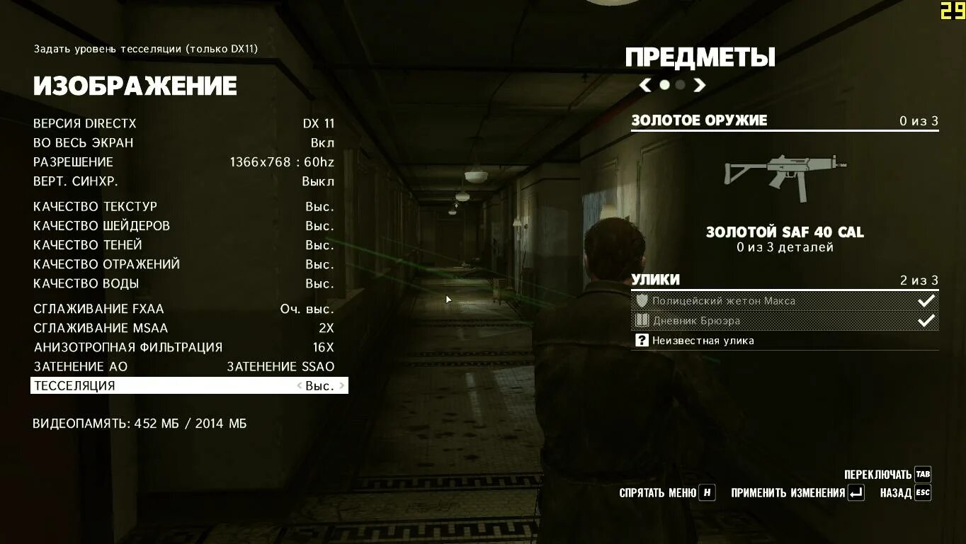 Режим 10 c