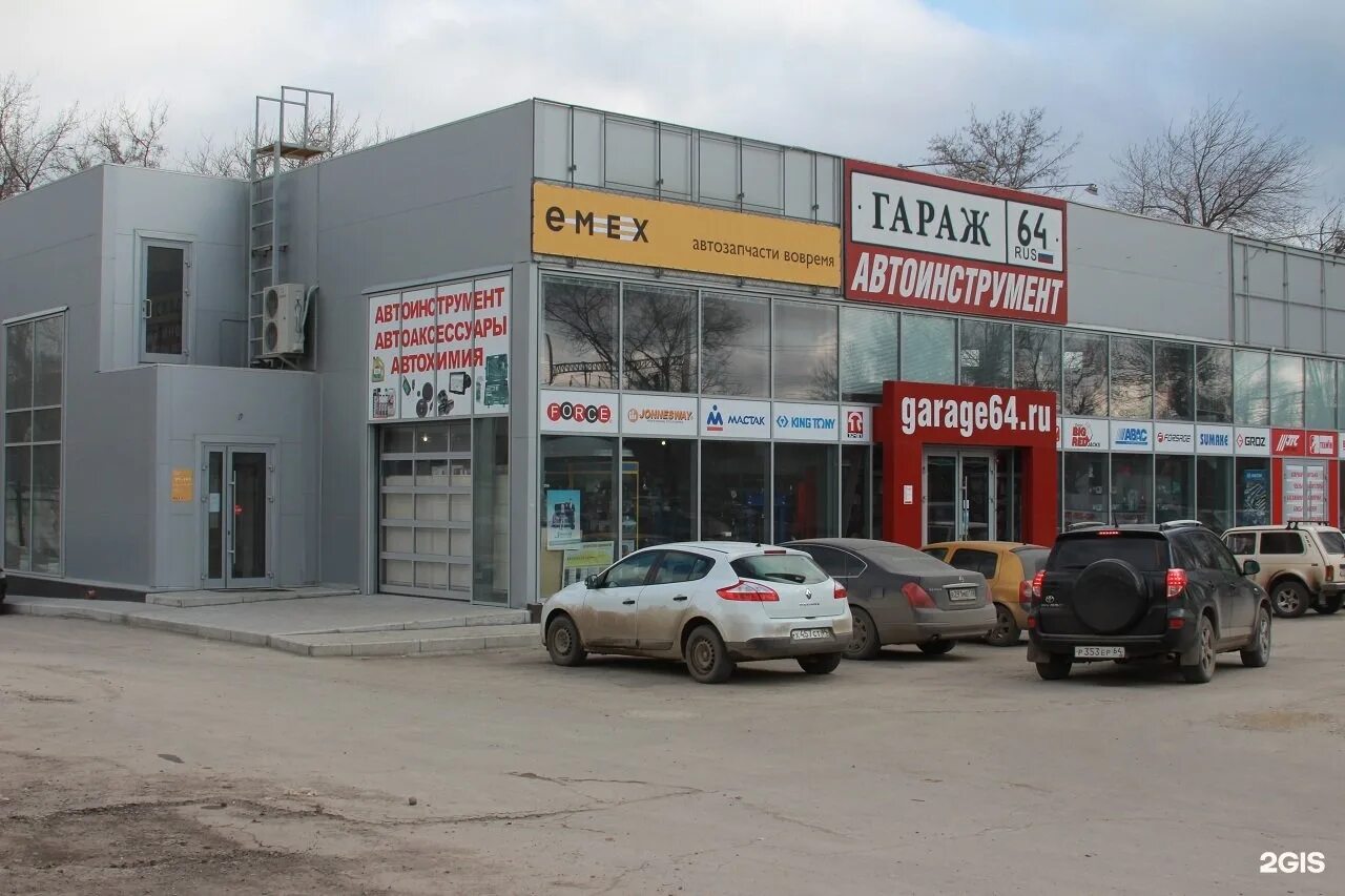 красный магазин в красном яре. супермаркет красный яр красноярск. красный яр, красноярск, улица александра матросова, 3. академгородок 28 красноярск. красный яр гастроном красноярск.