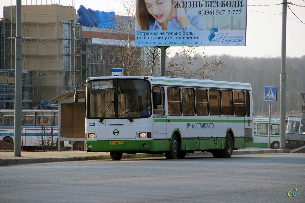 Общественный транспорт Сергиева Посада. Автобус Сергиев Посад. Маршрутки Сергиев Посад. Автобусы Сергиева Посада. Автобус шарапово сергиев посад