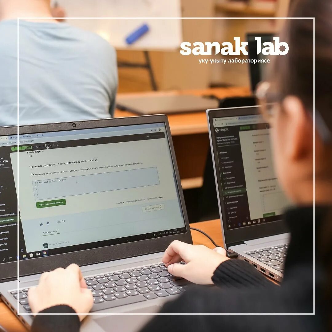 сәлам сайты керү