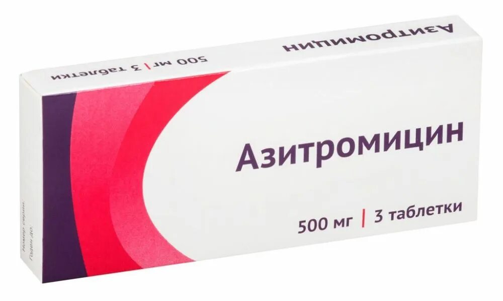 Отзыв о Антибиотик Озон "Азитромицин" Мощный антибиотик