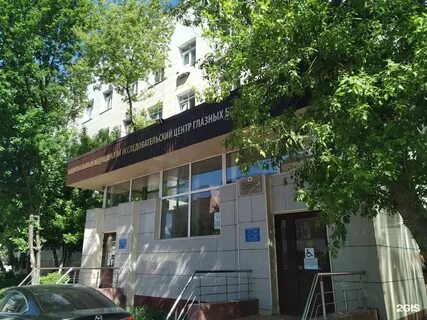 Москва адреса больных