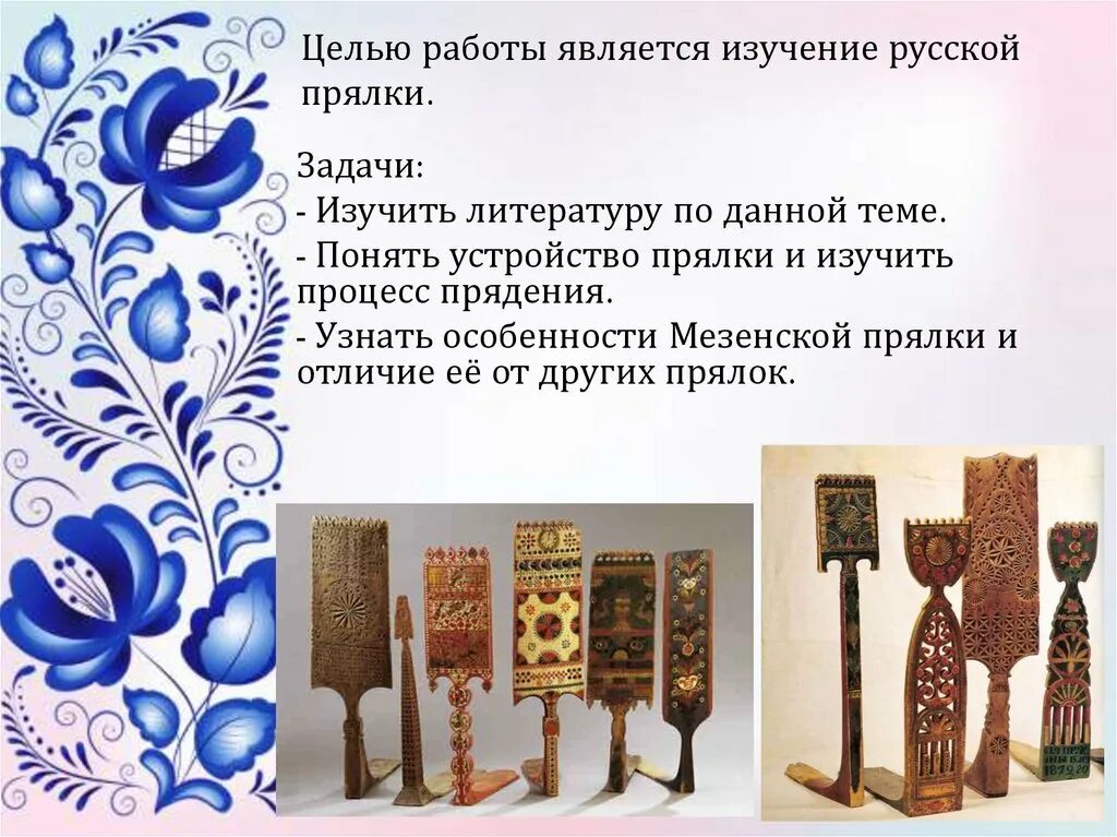 цель прялки. самопрялка ссср. прялка волгоград каталог товаров. прялка волгоград. прялка волгоград каталог товаров.