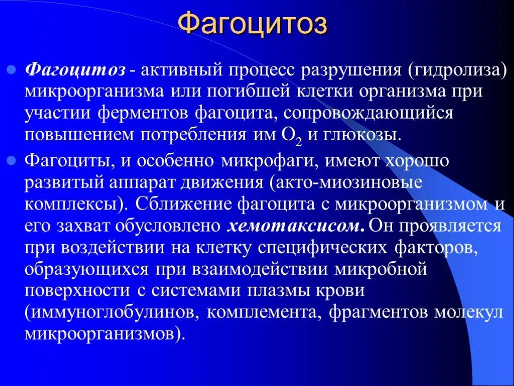 Механизм терморегуляции схема. Терморегуляция схема теплоотдача. Терморегуляция жиров. Задачи исследования женского бесплодия. Терморегуляция жиров.