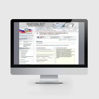 Журнал вестник регистрации юридических лиц