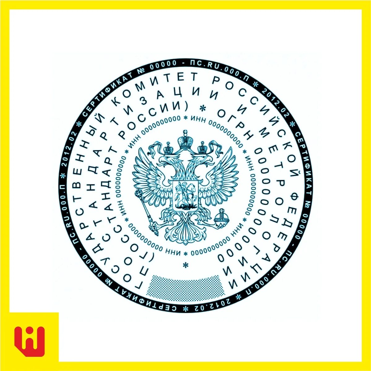 большая государственная печать алексея михайловича 1667. печать вв. печать мвд россии. гербовая печать загс санкт-петербург. печать мвд.