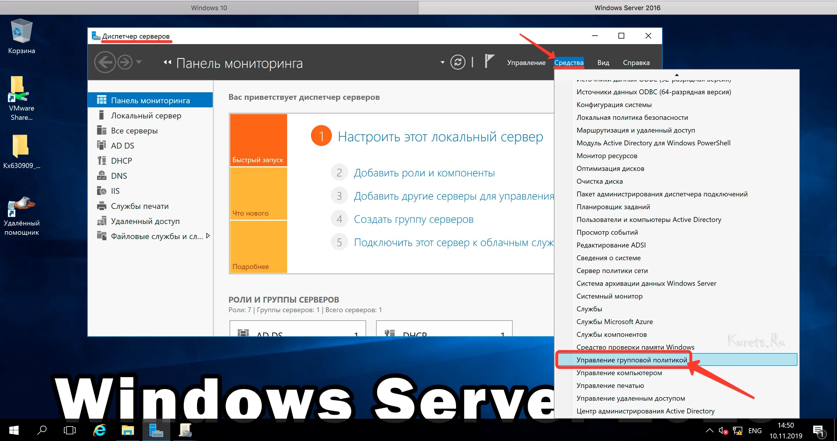 Как убрать none. Bginfo windows 10. Как изменить название картинки. Как поменять фон на рабочем столе windows 10. Как убрать none.