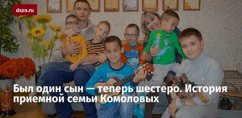 Один сын не сын два сына