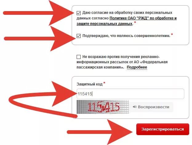 Картинки НЕКОРРЕКТНЫЙ ФОРМАТ ПАРАМЕТРОВ РЖД