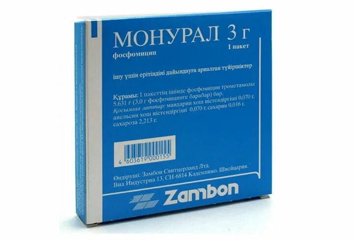 Почему не помог монурал. Монурал 1. антибиотик при цистите 1 таблетка. цистит у женщин таблетки.