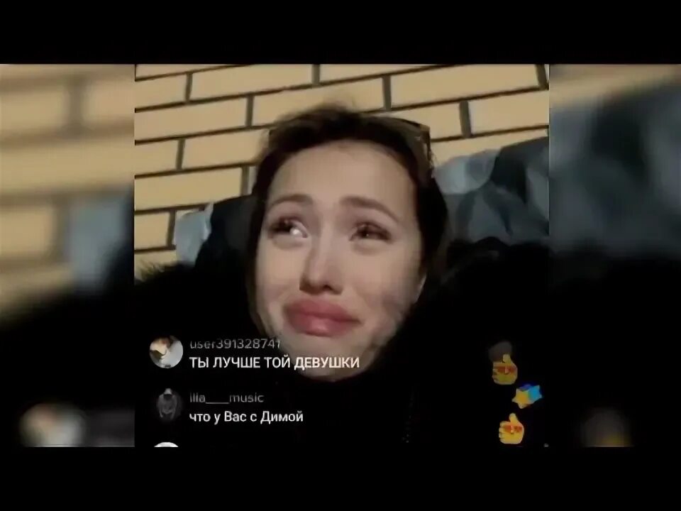 Плачущая катя. Катя кричит. Катя плетнева брянск. Катя ору. Катя голышева плачет.