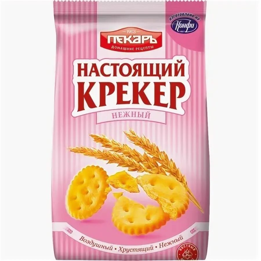 Печенье конфи нежный крекер. Крекер нежный пачка. Крекер нежный. Крекер нежный. Настоящий крекер.