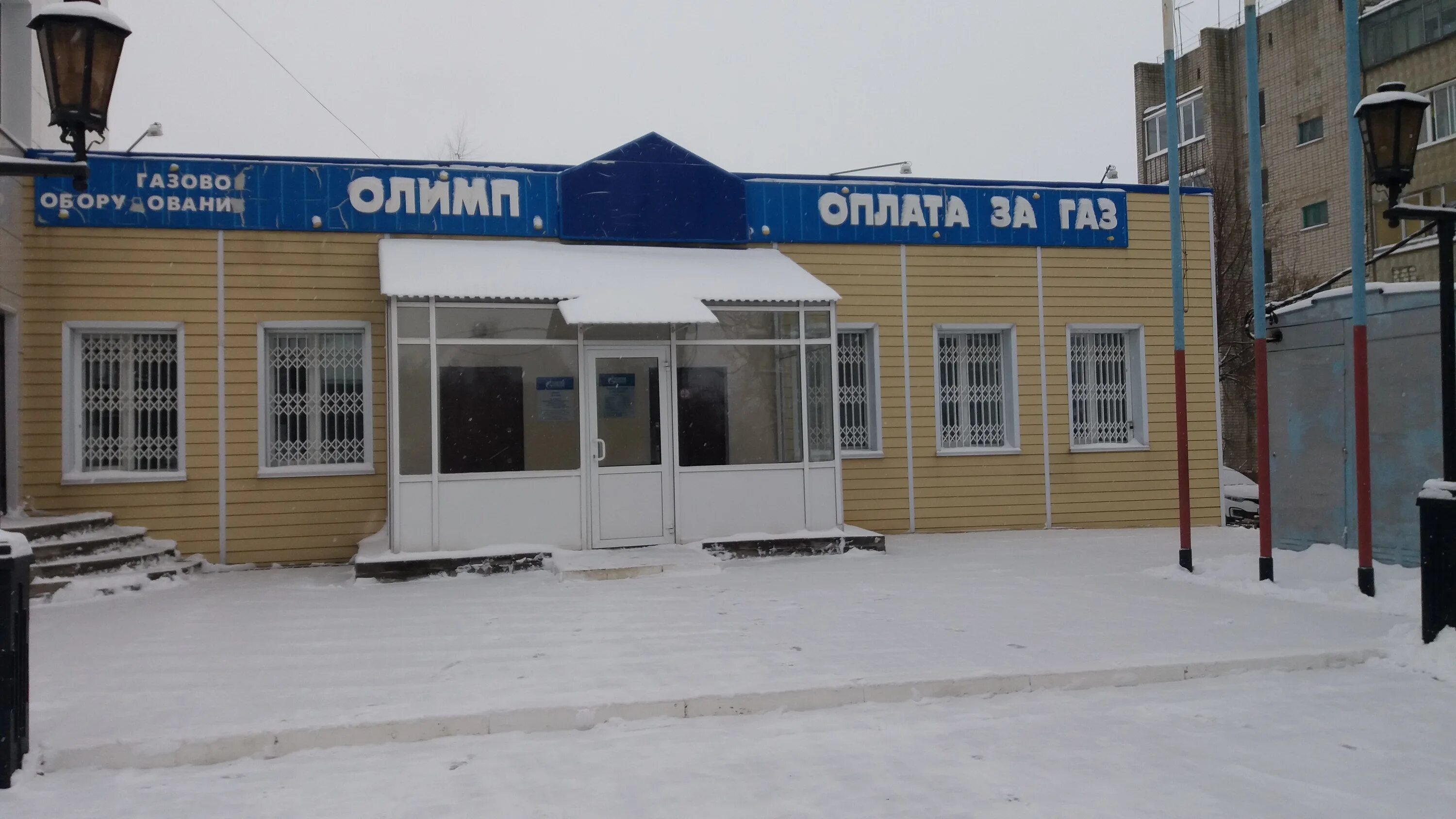 Номер телефона магазина олимп. Магазин олимп. магазин олимп липецк газовое оборудование. олимп липецк. магазин газового оборудования в липецке.
