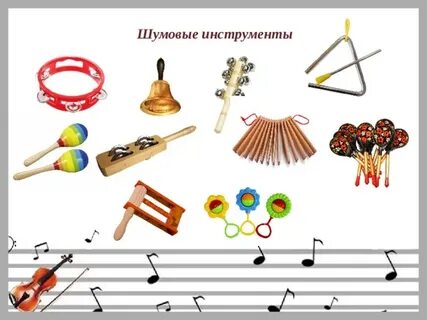 Сведения об инструментарии в доу
