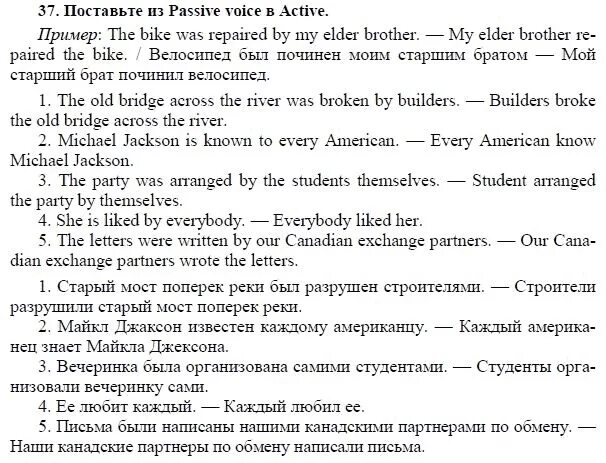 Английский 7 класс стр 76 упр 2. Упражнения 7 класс английский язык. Английский язык 7 класс задания. Домашнее задание по английскому 7 класс. 4 Класс английский язык 7 задание.