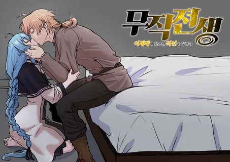 Anime :: фэндомы :: Mushoku Tensei :: Roxy Migurdia :: Rudeus Greyrat :: pi...